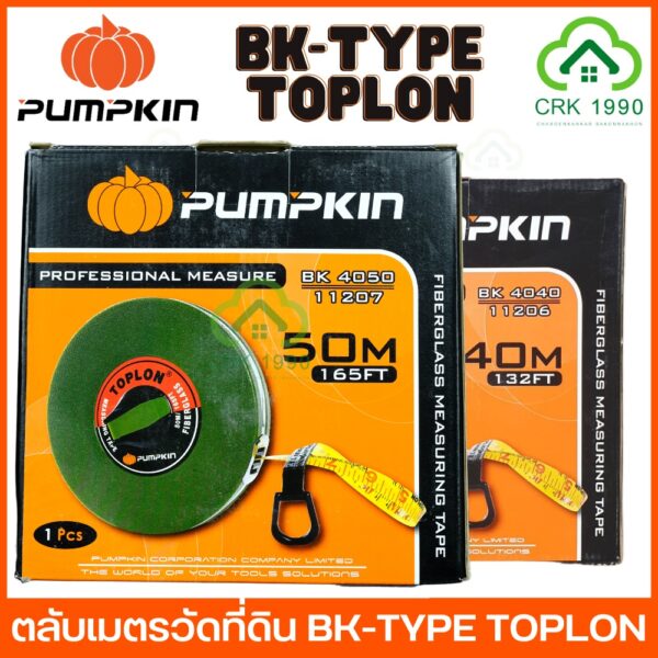 PUMPKIN ตลับวัดที่ ตลับเมตร ตลับเมตรวัดที่ดิน วัดที่ดิน รุ่น BK 50