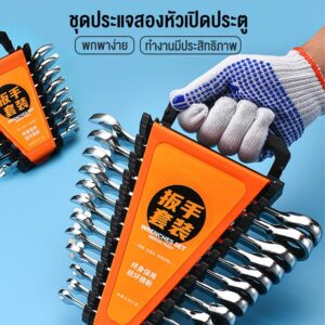 เครื่องมือช่าง ประแจปากตาย ประแจแหวนข้าง ประแจแหวนข้างปากตาย เบอร์ 6-17 mm ชุดเครื่องมือประแจ ประแจแหวนข้างปากตาย ชุดประ