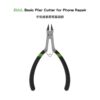 2UUL BASIC PLIER CUTTER สำหรับซ่อมโทรศัพท์-(คีม)