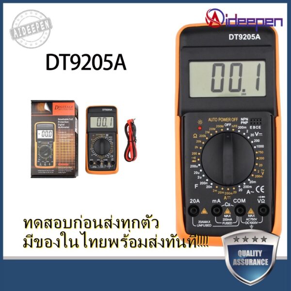 Aideepen  มัลติมิเตอร์ DT9205A LCD AC/DC แอมมิเตอร์ โวลต์มิเตอร์ มัลติมิเตอร์ Ohmmeter ความต้านทาน Capacitance Tester