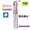 เอ็นมิลคาร์ไบด์หัวบอลCarbide Ballnose55HRC(R0.5 -R4.0มม)EPLUSทองรุ่นG2BE