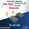 M9513B เบอร์ CB325 (#12)