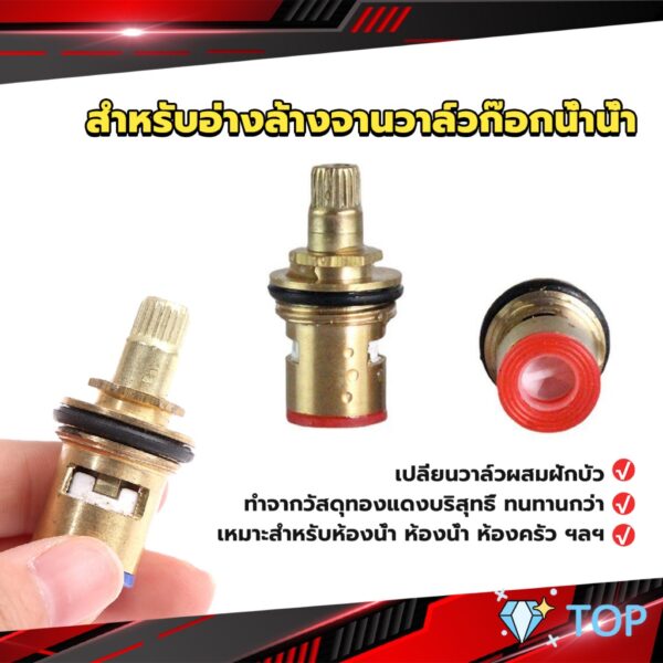 สำหรับอ่างล้างจานวาล์วก๊อกน้ำน้ำ ก๊อกน้ำทดแทนตลับวาล์ว  Faucet Core Valve