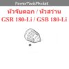 หัวจับดอก หัวสว่าน สว่านไร้สาย GSB180-Li / GSR180-Li ยี่ห้อ Bosch