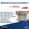 ฟิลคอยล์ สว่านกระแทก BOSCH GBH 2-18RE