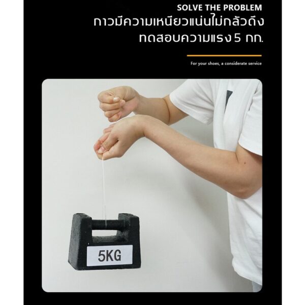 ปลอดสารพิษ