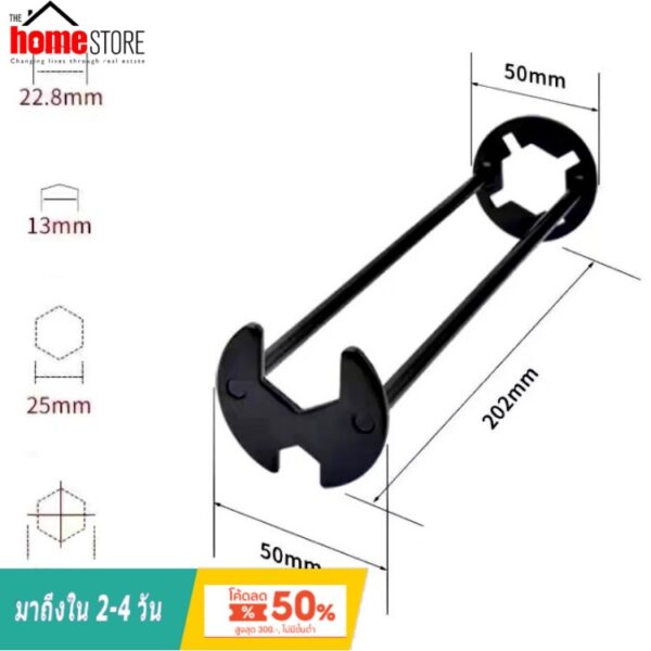 ส่งจากไทย  ประแจหกเหลี่ยม สําหรับอ่างล้างจาน อ่างล้างจาน ท่อประปา เครื่องมือซ่อมท่อหกเหลี่ยม ใช้งานง่ายและปลอดภัย