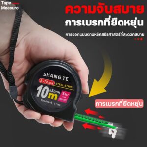 พร้อมส่ง ตลับเมตร 3/5/7.510 เมตร แท หนาอย่างดี มีกันกระแทก กันตก ความแม่นยำสูง เทปวัด เทปวัดระยะ ตลับเมตร ตลับเมตรหุ้มยาง ตลับเมตรพกพา ต