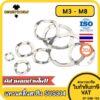 แหวนคลื่น สปริง รองตลับลูกปืนกันรุน สแตนเลส 304  M3 M4 M5 M6 M8 / Wave Spring Stainlesss Steel SUS304 M3 M4 M5 M6 M8