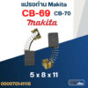 6501B เบอร์ CB69 #3