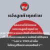 5528-8 นิ้ว คีมปากจิ้งจก คีมตัด คีมล็อค คีมหนีบ คีมปากแบน คีมตัดสายไฟ คีมช่างไฟฟ้า โซโล