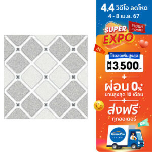 HomePro กระเบื้องพื้น 12x12 นิ้ว ก่อตะวัน เทา A 1M2 แบรนด์ ภูผา