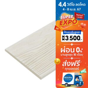 SHERA ไม้ฝา ลายสักขอบตรง 15X300X0.8 ซม. สีธรรมชาติ