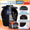 WAVE ถังบำบัดน้ำเสีย ชนิดรวมไร้อากาศ รุ่น ZAD ขนาด 400 - 2