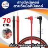 สายวัดมิเตอร์ Practical Multi Meter Test Pen Cable Universal Digital Multi meter