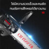 เลื่อยไฟฟ้าแบตเตอรี่พลังงานสูง Cordless Chainsaw เลื่