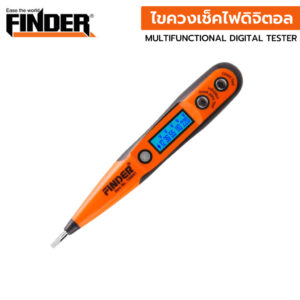 (TH1) ไขควงเช็คไฟ FINDER ไขควงวัดไฟฟ้า AC และ DC ได้ หน้าจอดิจิตอล มี LED สถานะ สินค้าพร้อมใช้งานและใช้งานได้หลายปี