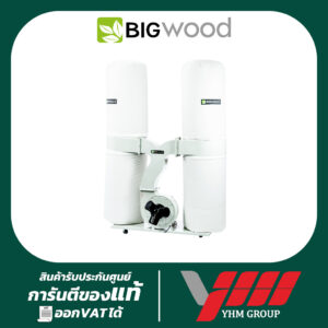 เครื่องดูดฝุ่น BIGWOOD รุ่น FM300S