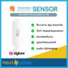 Tuya Smartlife Zigbee Smart Temperature humidity sensor - เซนเซอร์ ตรวจจับความชื้น อุณหภูมิ ประหยัดพลังงาน