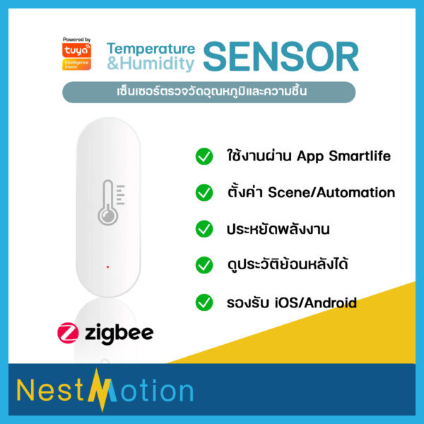 Tuya Smartlife Zigbee Smart Temperature humidity sensor - เซนเซอร์ ตรวจจับความชื้น อุณหภูมิ ประหยัดพลังงาน