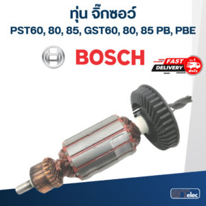 ทุ่น จิ๊กซอว์ BOSCH รุ่น PST60