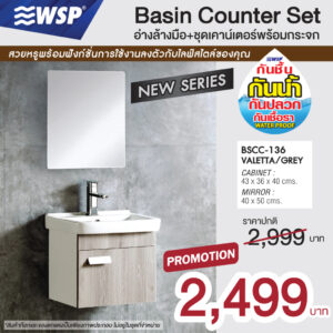 WSP อ่างล้างมือ+ชุดเคาน์เตอร์พร้อมกระจก Basin Counter Set รุ่น BSCC-136 (VALETA/GREY)