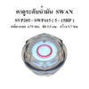 ตาดูระดับน้ำมัน ปั๊มลม SWAN รุ่น SVP205-SWP415 (5-15HP) อะไหล่ปั๊มลมสวอน oil gauge ตาดูน้ำมัน ตาแมว