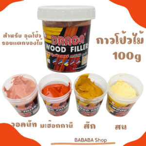 Draga Wood Filler กาวโป๊วไม้ สูตรน้ำ (ขนาด 100g) กระปุกเล็ก มี 4 สี อุดไม้ ทาไม้ โป้วไม้ รอยแตกของไม้