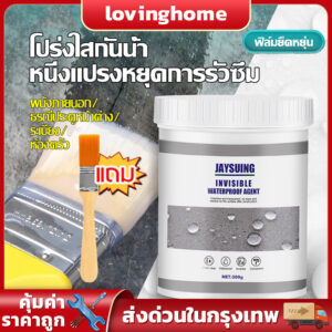 Jaysuing 300g ผลิตภัณฑ์กันรั่วกันซึม กาวกันรั่วซึม กาวกันรั่วอเนกประสงค์ กันน้ํา กันรั่วซึม สําหรับห้องครัว ห้องน้ํา