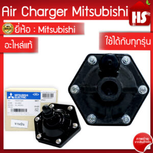 Air Charger