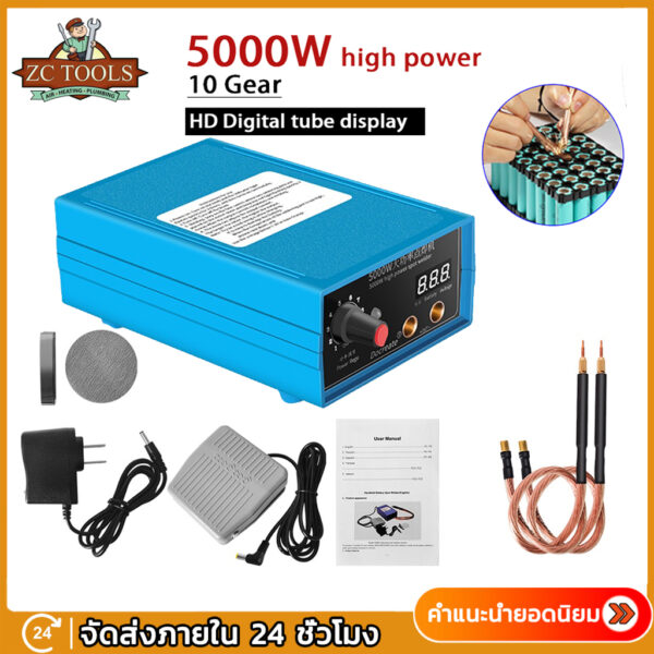 เครื่องเชื่อมจุดกำลังสูง 5000w DIY 18650 พร้อมเท้าที่ถอดออกได้ และปากกาบัดกรีแบตเตอรี่ สําหรับนิกเกิล 0.1 0.15 0.2