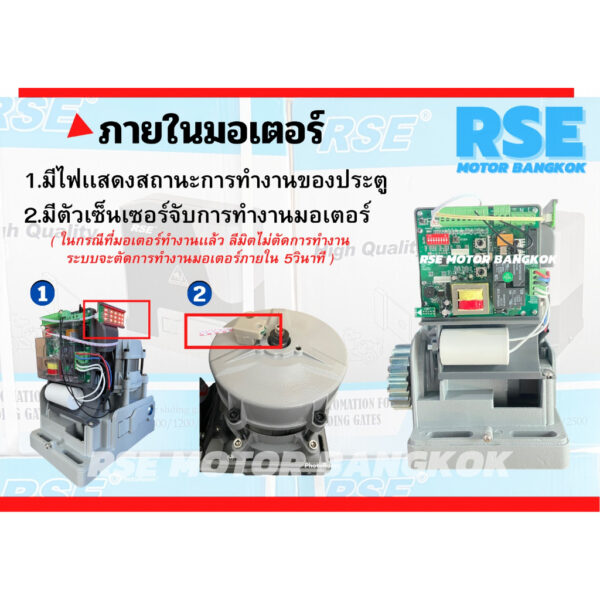 000( 1000kg )220V 400W มอเตอร์ประตูเลื่อน  พร้อมชุดอุปกรณ์ติดตั้ง *รับประกันมอเตอร์ 3 ปี *