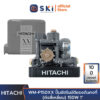 HITACHI WM-P150XX ปั๊มอัตโนมัติแรงดันคงที่(ถังสี่เหลี่ยม) 150W 1"