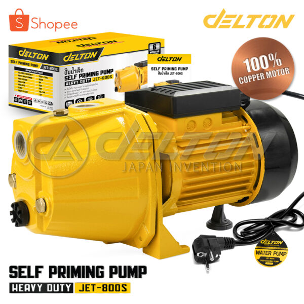 DELTON ปั๊มน้ำเจ็ทเดี่ยว ปั๊มน้ำเจ็ท 1 แรงม้า 800W 1HP ปั๊มน้ำ Self Priming Pump รุ่นงานหนัก ปั๊มเจ็ท 1แรง รุ่น JET-800S