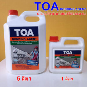 TOA 112 BONDING AGENT ทีโอเอ บอนด์อิ้ง เอเจนท์ (1 ลิตร) (5ลิตร) น้ำยาประสานคอนกรีต (112 Superbond ซุปเปอร์บอนด์)