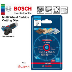 BOSCH Expert  2608901196 ใบตัดเอนกประสงค์ 3 นิ้ว (76x10มม.) 2608901196 ของแท้100%