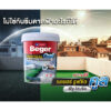 ROOF SEAL COOL กันซึม เบเยอร์ รูฟซีล คูล (20Kg) โพลียูรีเทนไฮบริด ROOFSEAL กันรั่วซึมดาดฟ้า หลังคา เมทัลชีท ระเบียง ผนัง