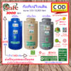 CSF-Sbcg3000 / ถังเก็บน้ำบนดิน  SAFE สีน้ำเงิน ครีมเรียบ เทาเรียบ 3000 ลิตร ส่งฟรีกรุงเทพปริมณฑล (ต่างจังหวัดมีค่าส่ง)