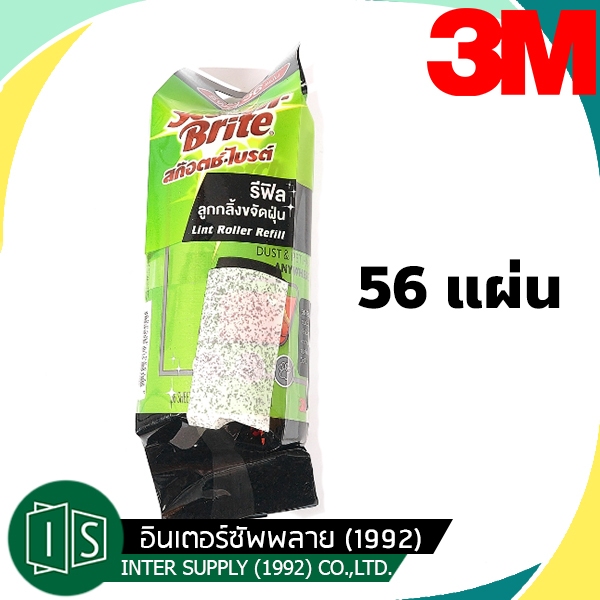 ลูกกลิ้งขจัดฝุ่น 3M 56 แผ่น แผ่นรีฟิล SCOTCH-BRITE สก๊อตช์ไบรต์ เฉพาะลูกกลิ้ง