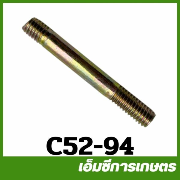 C52-94 เฉพาะสกรู สกรูกรองอากาศ  5200 เครื่องเลื่อยไม้  เลื่อยยนต์