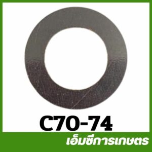 C70-74 ไฟเบอร์ข้อเหวี่ยง MS070 เครื่องเลื่อยไม้ เลื่อยยนต์