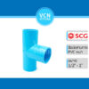 สามทาง สามตา พีวีซี เอสซีจี PVC SCG ขนาด 1/2" - 1"