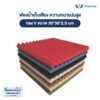 SmartCare แผ่นซับเสียง ฟองน้ำซับเสียง ลาย V ความหนาแน่นสูงกว่าทั่วไป ขนาด 30x30x2.5 ซม. ไม่ลามไฟ เก็บเสียง ได้ดี