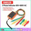 ✨พร้อมส่ง✨เครื่องวัดเฟสไฟฟ้า 3 เฟส SM852B 60V-600V 3-Phase Rotation Tester Phase Indicator Detector Phase Sequence Meter