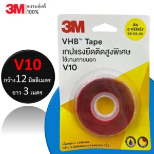 3M เทปกาว 2 หน้า V10 - VHB Tape เทปอะคริลิคโฟมสองหน้าแรงยึด ติด สูงพิเศษ ติดกระจก อะคริลิคใส  ขนาด : 12mm X 3m