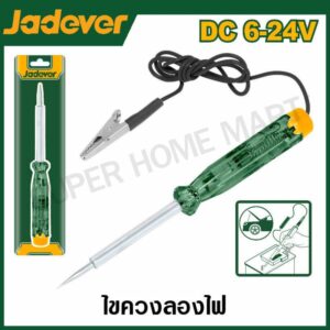 JADEVER ไขควงวัดไฟรถยนต์ ขนาด DC6 - 24 โวลต์ รุ่น JDTP414501 ( Automotive circuit tester )