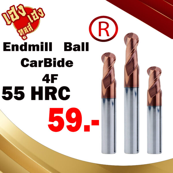 เอ็นมิล หัวบอลคาร์ไบด์ แข็ง55 HRC หัวบอล (R0.5-R4) สินค้าพร้อมส่ง