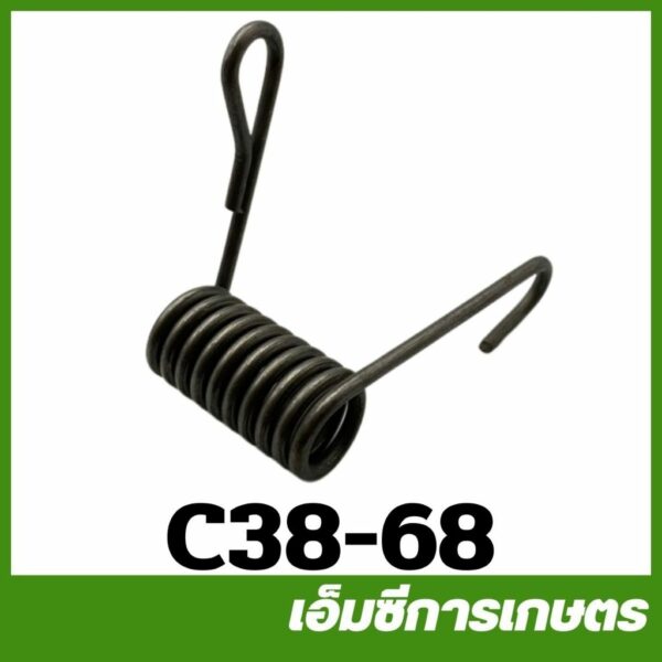 C38-68 สปริงกันสะเทือน 3800 เครื่องเลื่อยไม้ เลื่อยยนต์