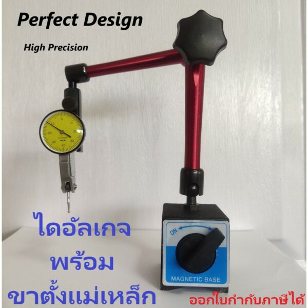 ไดอัลเกจวัดโยกใน เกจวัดละเอียด วัดหาศูนย์กลาง เกจวัดความแม่นยำ 0.01mm