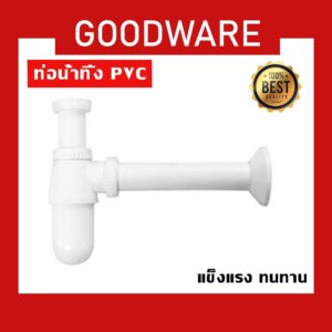 ท่อน้ำทิ้ง PVC พลาสติกขาว ไม่หักง่าย 100% รุ่น TUV-216